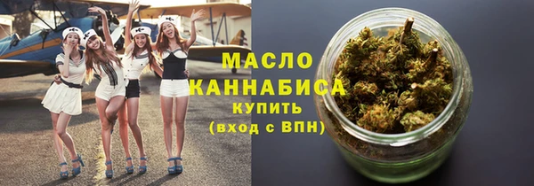 гашишное масло Богданович