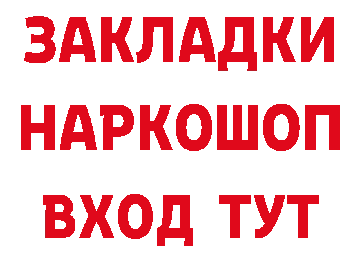 Бутират оксана ТОР мориарти гидра Осташков