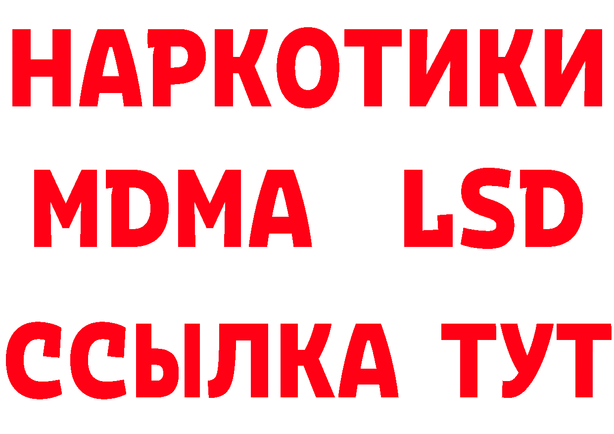 МЯУ-МЯУ VHQ ТОР даркнет гидра Осташков