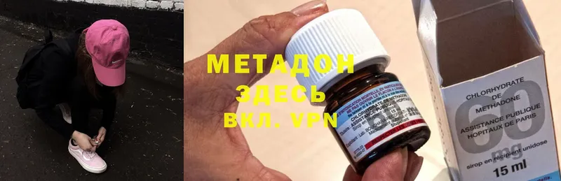 как найти   Осташков  МЕТАДОН methadone 